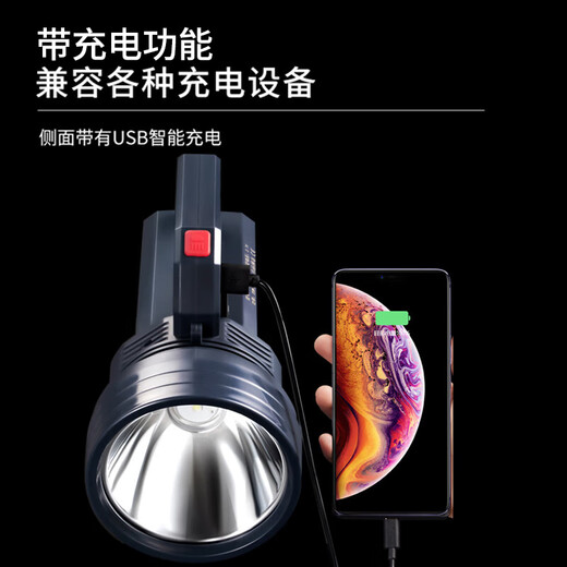 奥克斯（AUX）强光手电筒超亮户外太阳能充电物业远射知了金蝉手提探照灯9900W 续航30h 四锂电 带侧灯
