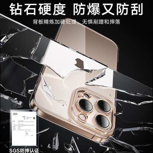 图拉斯【久用不发黄】 适用iphone16promax手机壳苹果16promax保护套透明全包超薄磁吸散热防摔高端男女 iPhone16ProMax 【精美透亮】不黄原材+超薄裸感+超强防爆