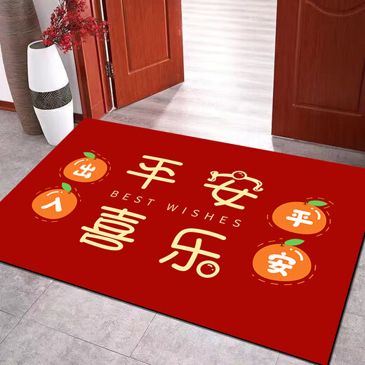 Yang Dao diatom mud floor mat entrance door mat red door mat household stain-resistant anti-slip mat festive new house door carpet C Ping An Xile 60x90cm (upgraded silicone bottom crystal velvet)