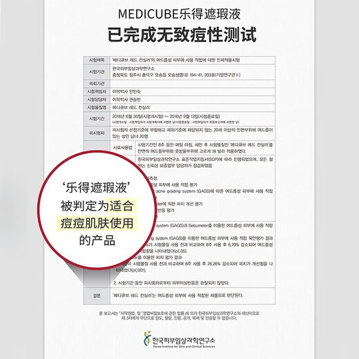 Meidi Qiufu Korean Lede Concealer Concealer BB Cream Pore Covering Acne Marks Spots Dark Circles Gift Box 21 Bright Skin Color Upgraded Version 2.0