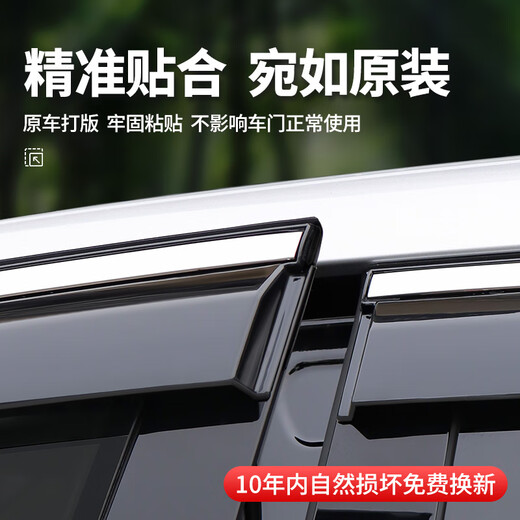 Yushanhe Audi Q5L/Q2L/Q3/q7 window rain shield A4L/a3/A6L car weather shield and rain shield supplies 16-25 Audi Q7 4-piece set 3D stainless steel bright strip rain shield Ten-year warranty