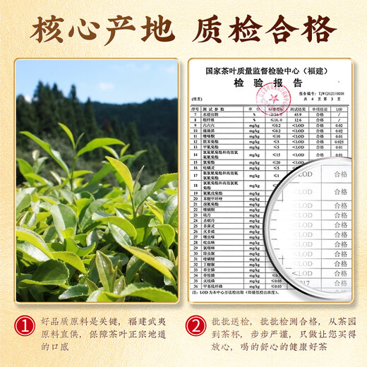 中谷御品茶叶 乌龙茶 大红袍新茶武夷岩茶岩骨花香浓香型嫩芽茶叶礼盒 【精选茗茶】大红袍 75g*1罐