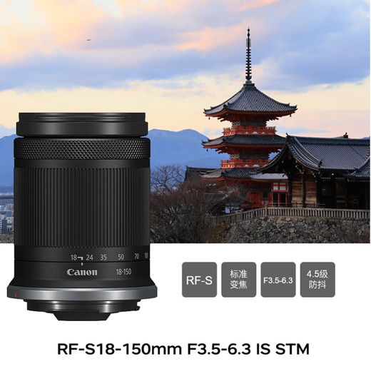 Canon Canon new R10/R7/R50, etc. Mirrorless camera telephoto lens kit lens RF-S 18-150mm kit lens standard = Hong Kong version
