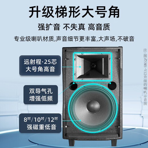 European and American outdoor karaoke singing live broadcast mobile audio outdoor professional high-power square dance portable bluetooth trolley speaker subwoofer with wireless microphone 12-inch subwoofer 350W model V12 2* wireless U-segment handheld microphone + gift package