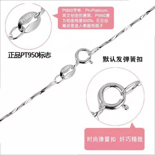 Fat Donglai same style 18k gold platinum necklace pt950 platinum female chain 18k starry neck Yuanbao chain 50cm