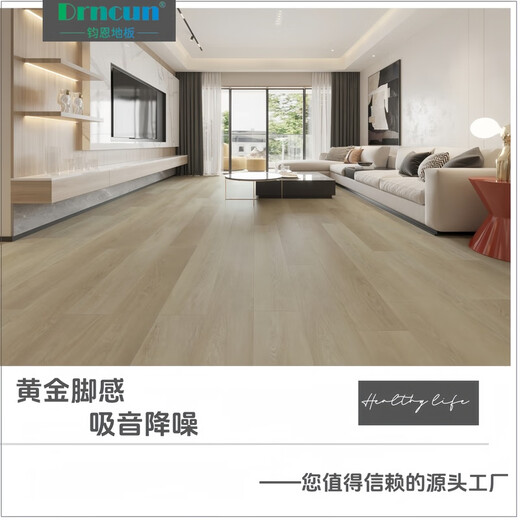 XMSJ JUnen WPC Wood Plastic Lock Floor Engrosado de piedra alta resistente al desgaste Crystal Ambientally Friendly Impermeable Piso de 10 mm de 10 mm Estilo cremoso 9902 /7 mm de espesor de espesor