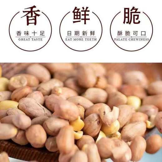 Guanyu Obst Fünf-Gewürz-Erdnüsse Anhui Wuwei Spezialität Yanqiao Nüsse und Snacks in Taschen Wein und Gemüse 105 g*10 Gesamt 1050g