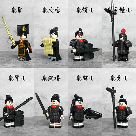 [OFFICIEL] Compatible avec les blocs de construction de carreaux LEGO CLABLE CLASSE CLASSE QIN SHIHUANG Empire Qin Soldats Chinois Style Chinese Scholars 653 Qin Wu General 1 (sac)
