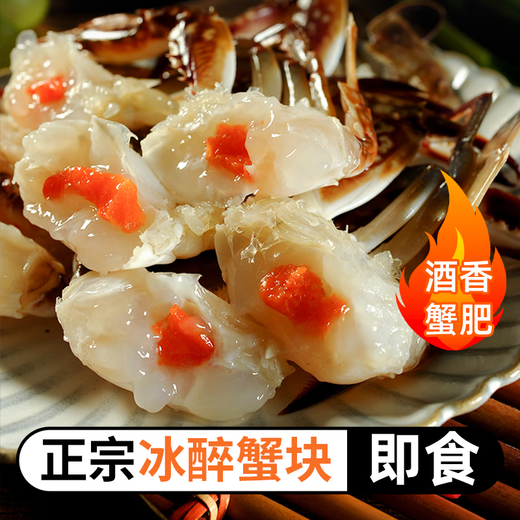 Ningbo produit des blocs de crabe ivres de crabe étouffée de crabe de crabe mariné de crabe mariné