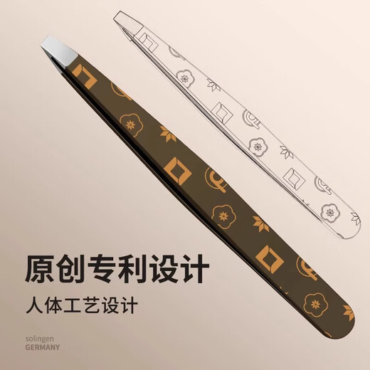 Xiao Tianlai eyebrow clip, small tweezers, high-precision hair plucking pliers artifact, men's beard plucking clip, small pliers, eyebrow trimming tool, seamless flat mouth + pointed mouth - 2 pieces (free storage box)