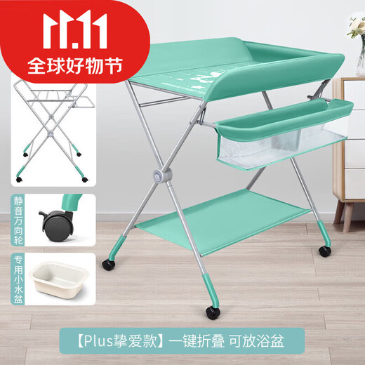 LUKE LULU Diaper Table, Baby Care Table, Foldable Multi-Functional Changing Bed, Baby Bath, Portable Stroking Table, Top Favorite Model - Mint Green
