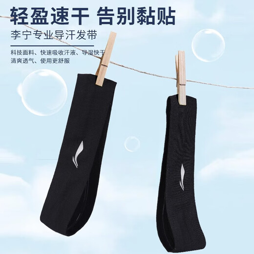 Li ning (li-ning) Sportband-Männer und Frauen Fitness Stirnband Sommer schweißabsorbierend und schweißdichtes Stirnband Basketball Running Stirnband Schweiß-geführtes anti-sweat-bestehender schwarz-kottoner hautfreundlicher Schweiß-absorbierender Stirnband