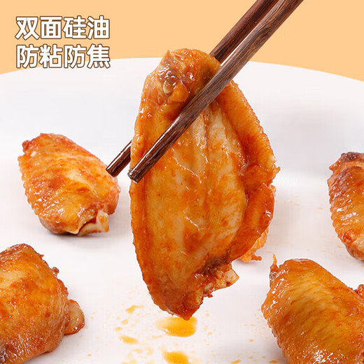 MAXCOOK silicone paper air fryer paper barbecue baking paper steamer paper baking paper 30cm 50 sheets MCPJ4504