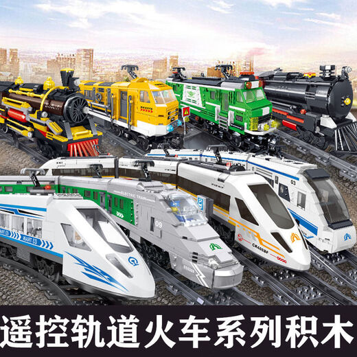 Compatible avec les blocs de construction de l'assemblage du train de la ville de Lego