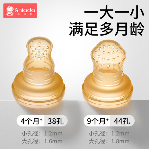 Xin'andai Fruit and Vegetable Bites Baby Fruit Fruit Soothing Teether for babies over 6 months old. Bear Fruit and Vegetable Bites-S Pack 1 Pack