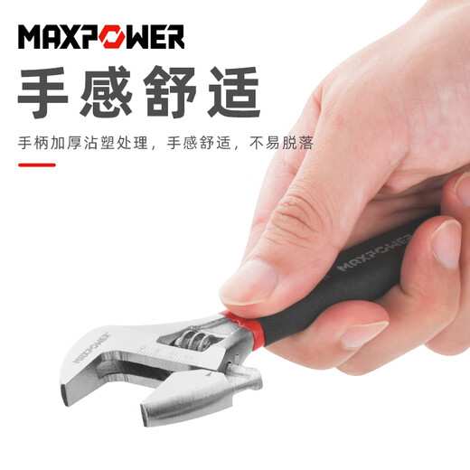 
XMSJ small wrench movable wrench small mini movable mouth small 4/6/8 inch portable and adjustable movable wire, 6 inch 158 (large opening 20mm) M11304