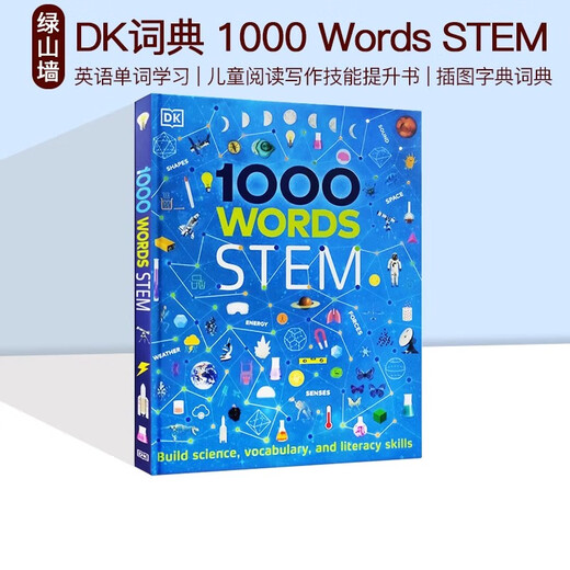 Ursprüngliche englische Version Usborne 199 große Maschinen 199 große Maschinen Hardcover Kinder Aufklärung Word Lernbilder Buchsthema Klassifizierung Reiche Farben Usborne Green Gable DK 1000 Science Vokabular