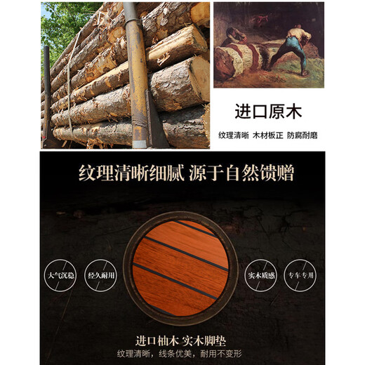 晋御滋别克GL8木地板脚垫实木gl8es陆尊25s胖头鱼652t653t七座专用改装 全车三排木质脚垫【红檀木色】 18/17/16/15/14/13年款别克GL8