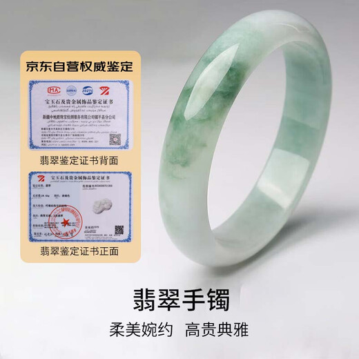 Heart ginseng jade guaranteed price 11.11 jade floating flower bracelet women's jade bracelet waxy ice type Burmese old pit jade bracelet A goods jade bracelet 55mm