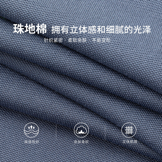 杉杉【拉链门襟】T恤男长袖春秋商务休闲翻领纯色上衣棉质舒适男装