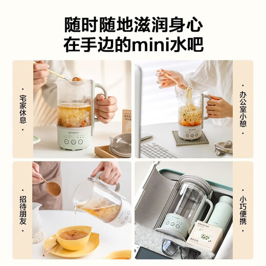 Buydeem multifunctional health pot, household thermos pot, mini teapot, portable tea pot, tea and coffee extraction kettle, good gift, all-in-one single pot, oatmeal white K32 | 0.6L