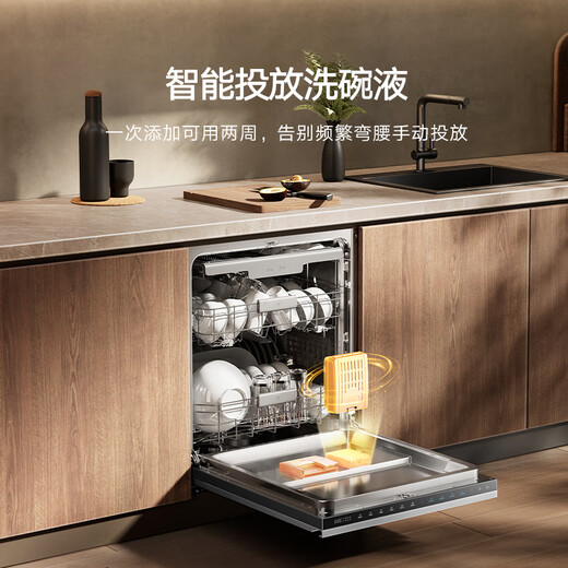 Mijia Xiaomi smart built-in dishwasher 16 sets P2 large capacity household smart switch door hot air drying first class water efficiency Mijia smart built-in dishwasher 16 sets P2