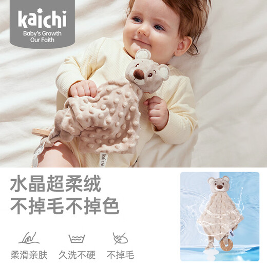 Karcher beruhigende Geschenkbox für Babys, Plüschtier, Rasselpuppe, 0–1 Jahr alt, ganzer Monat, Baby-Schlaf-Artefakt-Geschenkset