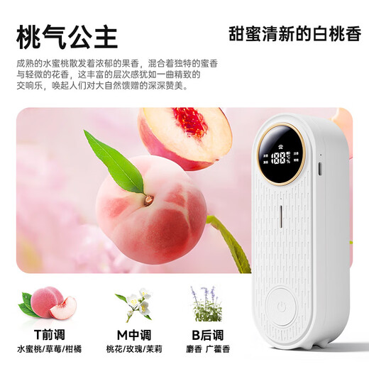 Connected to Mijia APP Smart Aroma Diffuser Automatic Fragrance Machine Indoor Home Atomized Bathroom Fragrance JD01 Aroma Diffuser + Peach Princess