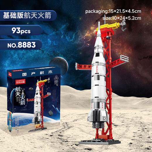 Les blocs de construction Le High Blocs pour enfants Boy 6-8-12 Space Navette Assemblée adulte Rocket Modèle Gift de jour pour enfants Aerospace 7 SETS 691PSC 8-12 ANNIVERSAIRE DES JOURS DES ENFANTS CAFE 7-13 ANS 8-12 ANNIVERSAIRE DES ENFANTS CADEAU 7-13 ans 7-13 ans