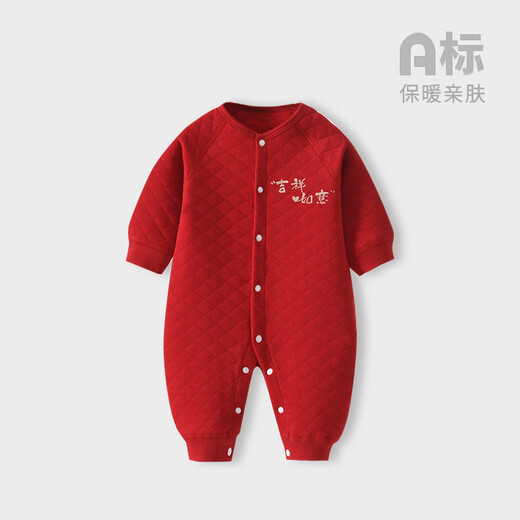 Jingqi baby New Year's greetings one-piece winter coat quilted 100-day feast full moon red newborn baby New Year red auspicious and warm style 73cm