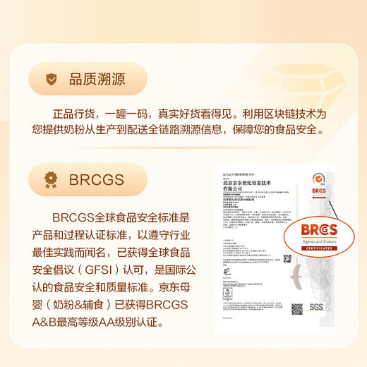 伊利伊利金领冠珍护1段900g婴儿配方奶粉0-6个月新国标a2奶源牛奶粉 1段 珍护 900g 6罐