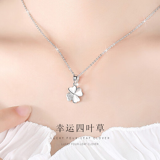 MZMZ four-leaf clover platinum necklace women's platinum diamond pendant Chinese Valentine's Day gift for girlfriend and wife's birthday Luxury model-four-leaf clover platinum necklace free engraving exquisite gift box