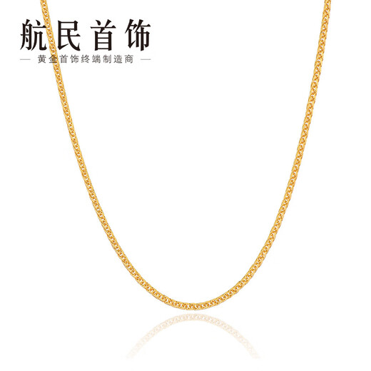 Hangmin Jewelry Chopard Pin Chain 18k Gold Necklace K Yellow Chain Pull Pin Chain XYBK0031 Piece Count 45cm Approximately 1.40-1.59g