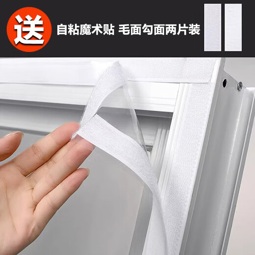 Huixinze window windproof film, warm film, thickened window sealing, transparent light-proof curtain, cold-proof and wind-proof artifact, winter 1.8*1.8