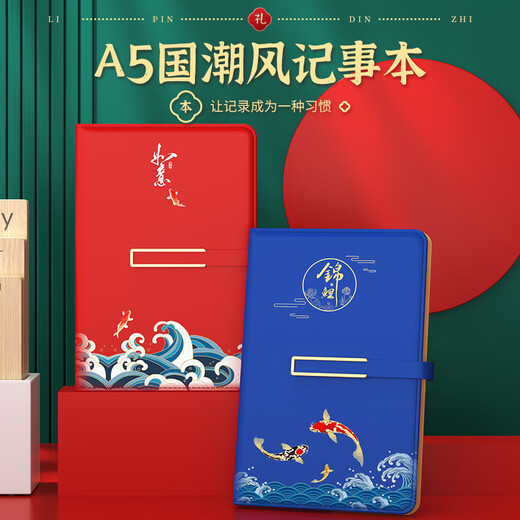 虹净阁党员纪念品伴手礼商务礼品定制logo送员工客户实用高端公司水杯 心意4件套-数显杯+笔+本+伞