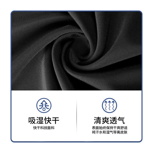 Peak fitness clothing equipment set men's quick-drying sweat-wicking breathable high-elastic badminton training three-piece set black