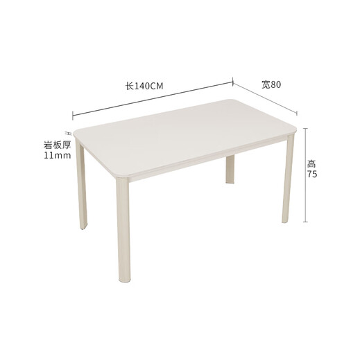 Gujia Home Cream Style Mattestisch Tisch kleiner Haushalt Esstisch Esstisch Rock Tisch DS7170T [Experte] 1,4 m Esstisch + Eigelb Stuhl *4