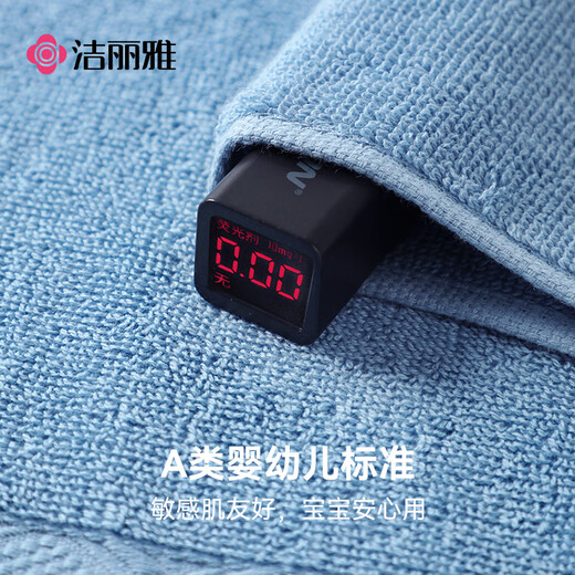 洁丽雅毛巾新疆棉纯棉100%不易掉毛男士毛巾抗菌吸水柔软洗脸毛巾 3条装