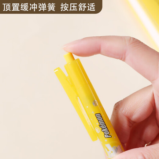 Morgenlicht QGPH9904 Pokémon -Serie schwarz 0,5 Press neutraler Stift 2672 Box (20 Stücke)