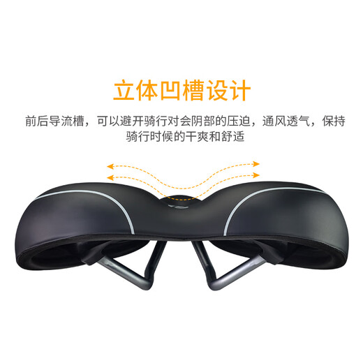 VELO thickened silicone mountain bike cushion long distance bicycle seat hollow saddle comfortable widening 2 VL- 6182