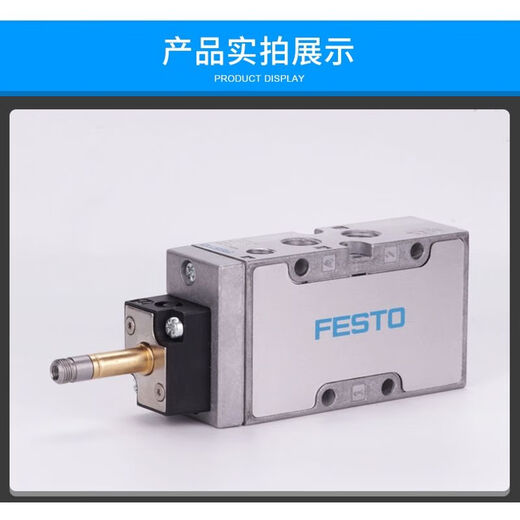 XMSJ费斯托气动电磁阀MFH-5-1/4-1/8-1/2-B MFH-3-1/4-1/8 MFH-3-1/2  9857 9857
