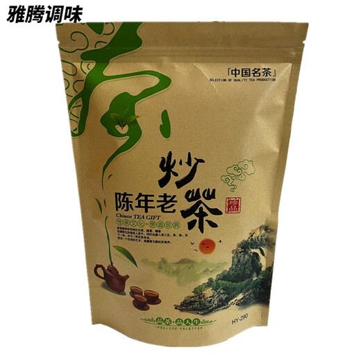 Vileri aged fried tea Chaoshan specialty Wufangpingshang mountain fried tea core handmade fried tea aged old tea strong aroma type 500g 10 years dry warehouse aging aged fried tea