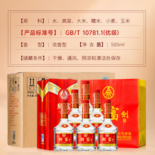 Wuliang Luzhou Wuliangye 52 Degree Luzhou Flavor Liquor Full Box Pure Grain Liquor Premium Wine Wedding Banquet Wedding Banquet Business Banquet Gift 52 Degree 500mL 6 Bottles Wuliangye Luzhou Luzhou Liquor