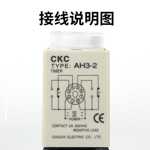 Control time relay AH3-3 AH3-2 power on delay 220V380V10S30S timer switch AH3-2 AC110V x 3M x without base