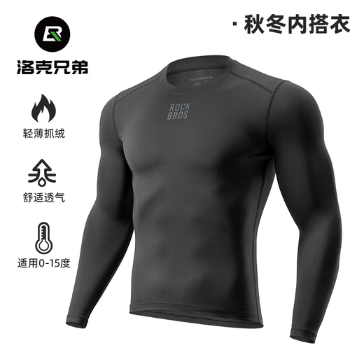 Locke Brothers Fleece Cycling Jersey Winter Inner Long Sleeve Top Warm Sports Basement Underwear Thin and Breathable Men's Lightweight and Comfortable Fleece Warm - Black Inner 3XL 4XL