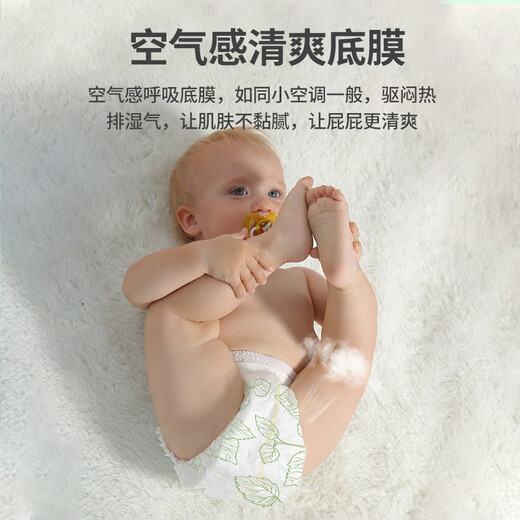 家得宝（homebaby）蚕丝蛋白面膜裤婴儿拉拉裤超薄透气柔软透气男女通用宝宝纸尿裤 纸尿裤迷你装NB码16片≤4kg