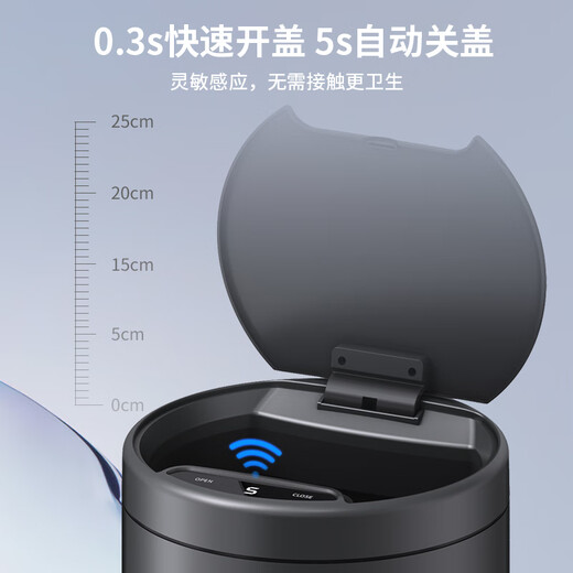 家华不锈钢智能感应垃圾桶电动家用厨房客厅卧室带盖6626钛金灰 9L