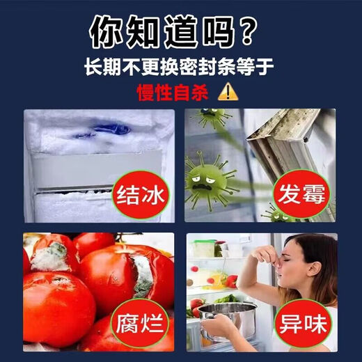 Ouliao Panasonic special refrigerator seal door strip BCD door seal magnetic universal replacement accessories complete list of freezer door seam leather strip suction magnetic strip original bead sealing rubber ring upgraded strong magnetic model upper door + middle door + lower door seal - leave a message model