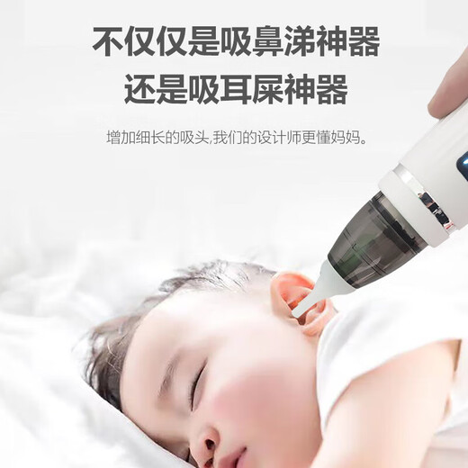 Cookss Baby Electric Nasal Aspiration Device spécial pour la congestion nasale pour les nouveau-nés et les enfants pour nettoyer le nez et le nez de la morve chez les nourrissons et les jeunes enfants en argent - ajustement à cinq niveaux + trois têtes d'aspiration]