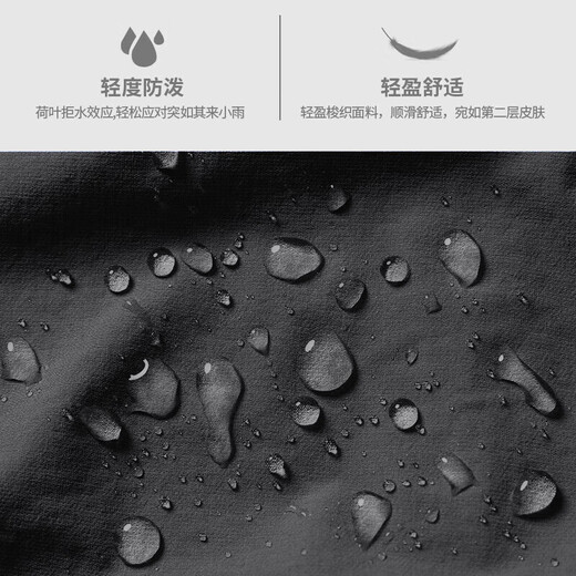 艾伦伯顿运动外套男跑步服风衣夹克行户外登山休闲上衣秋季晨跑连帽 黑色【防风 跑步 运动】 L 【120-140斤】